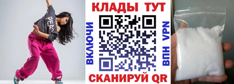 Где продают наркотики Лесозаводск МАРИХУАНА Меф мяу мяу Кокаин АМФ ГЕРОИН A PVP Гашиш