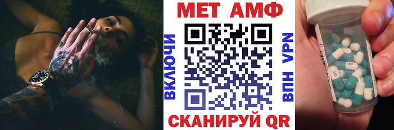 дарнет шоп  Лесозаводск  Амфетамин 98% 