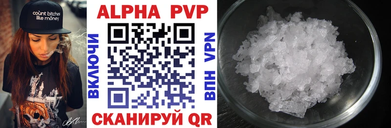 гидра ссылки  Лесозаводск  APVP крисы CK 