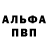 Amphetamine Розовый Sergey Borisuk