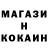 Кокаин 99% Vladislav Zhankevich