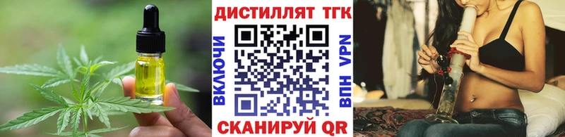 блэк спрут зеркало  Лесозаводск  Еда ТГК марихуана 