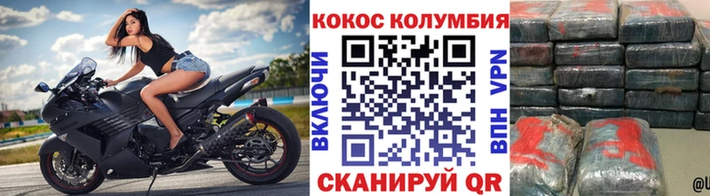 КОКАИН VHQ Лесозаводск
