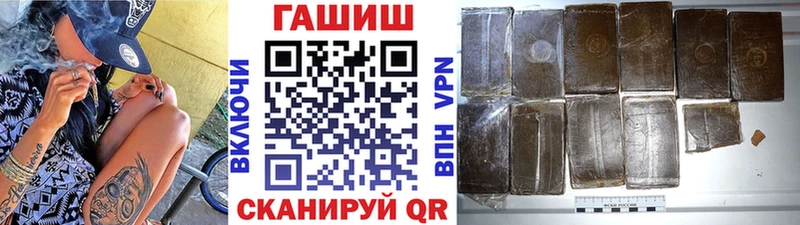 гидра tor  Лесозаводск  ГАШИШ AMNESIA HAZE 