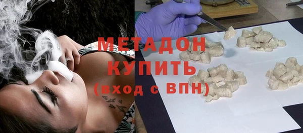 меф VHQ Красноперекопск