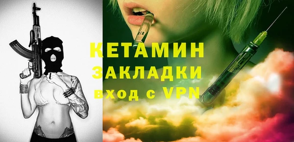 Альфа ПВП Кукмор
