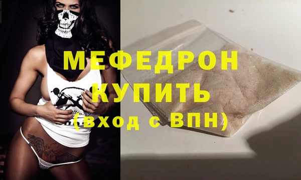 меф VHQ Красноперекопск