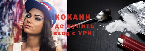 Альфа ПВП Кукмор