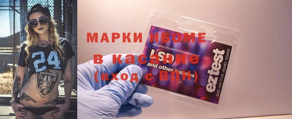 Альфа ПВП Кукмор