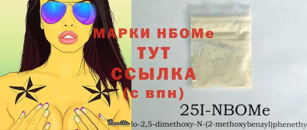 марки lsd Коряжма