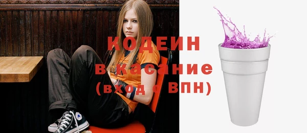 меф VHQ Красноперекопск