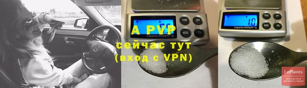 Альфа ПВП Кукмор