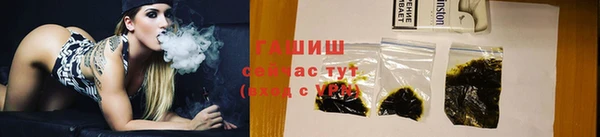 меф VHQ Красноперекопск