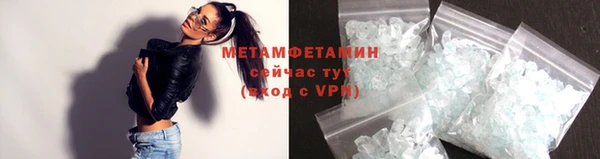 меф VHQ Красноперекопск