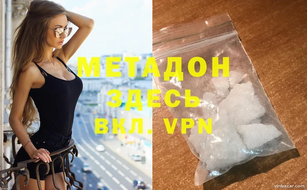 скорость mdpv Краснотурьинск