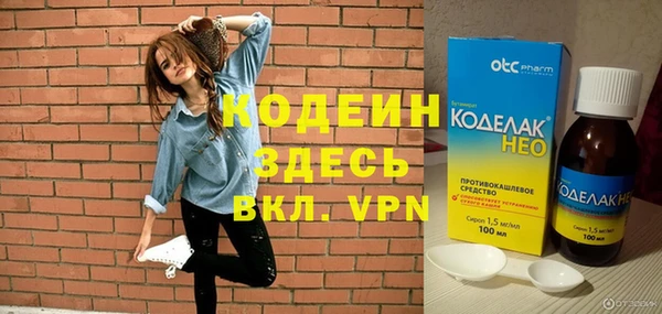 mdpv Кулебаки