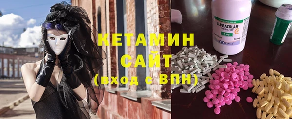 прущий лед Краснослободск