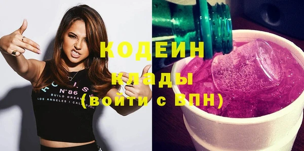 меф VHQ Красноперекопск
