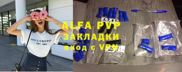 mdpv Кулебаки