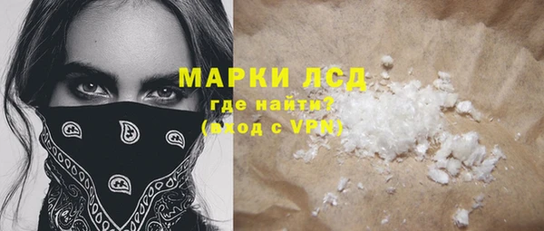 марки nbome Лагань