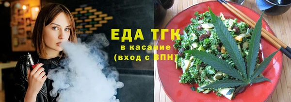прущий лед Краснослободск