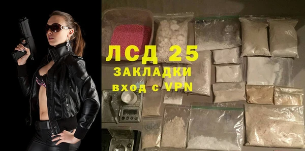 mdpv Кулебаки