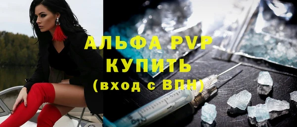 Альфа ПВП Кукмор