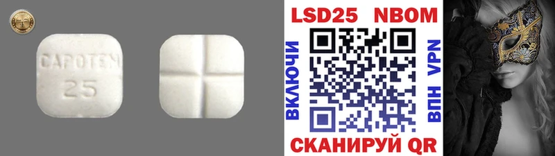 ЛСД экстази ecstasy  Лесозаводск 