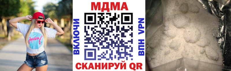 сколько стоит  Лесозаводск  MDMA VHQ 
