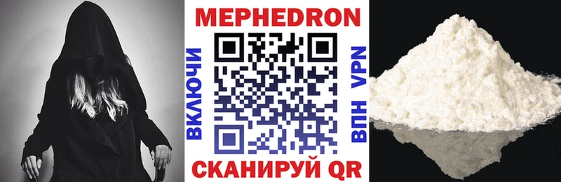 МЯУ-МЯУ 4 MMC  хочу   Лесозаводск 
